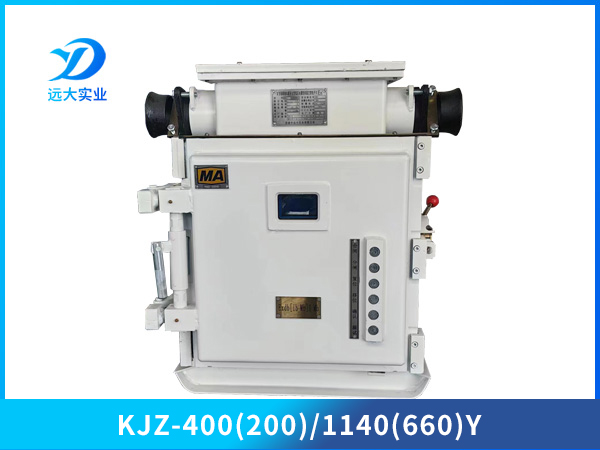 礦用隔爆兼本質(zhì)安全型低壓永磁機構(gòu)真空饋電開關(guān)